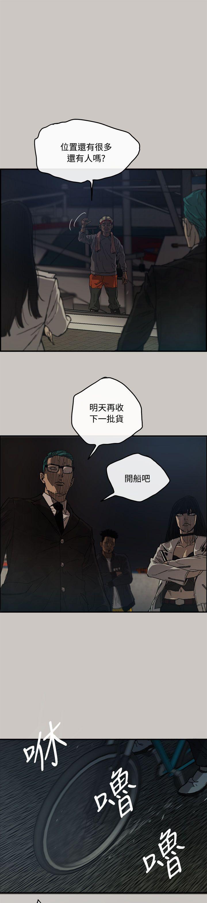 幽默漫画韩漫全集-第13话无删减无遮挡章节图片 