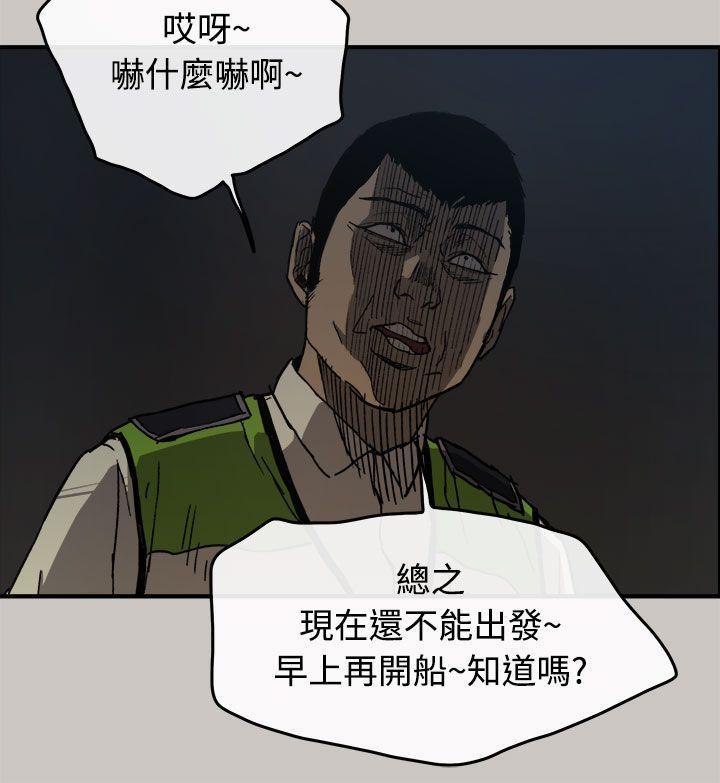 幽默漫画韩漫全集-第13话无删减无遮挡章节图片 
