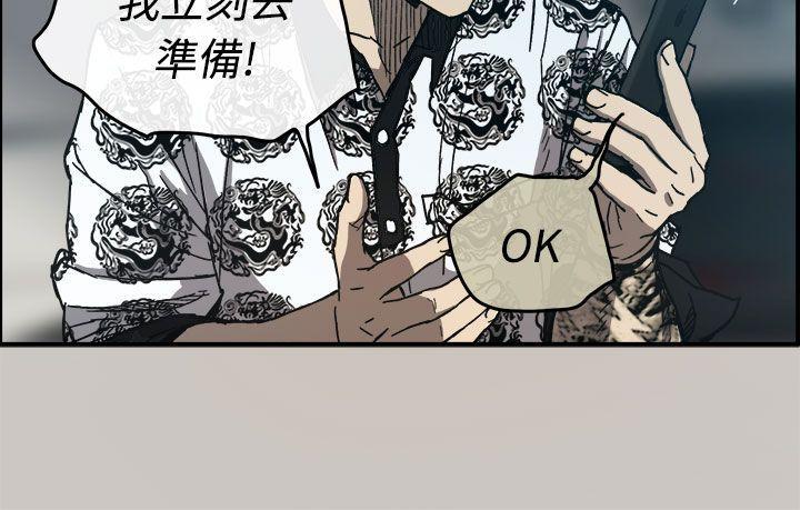 幽默漫画韩漫全集-第13话无删减无遮挡章节图片 