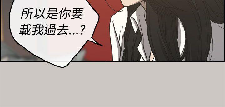 幽默漫画韩漫全集-第13话无删减无遮挡章节图片 