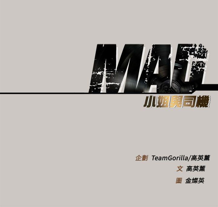 幽默漫画韩漫全集-第13话无删减无遮挡章节图片 