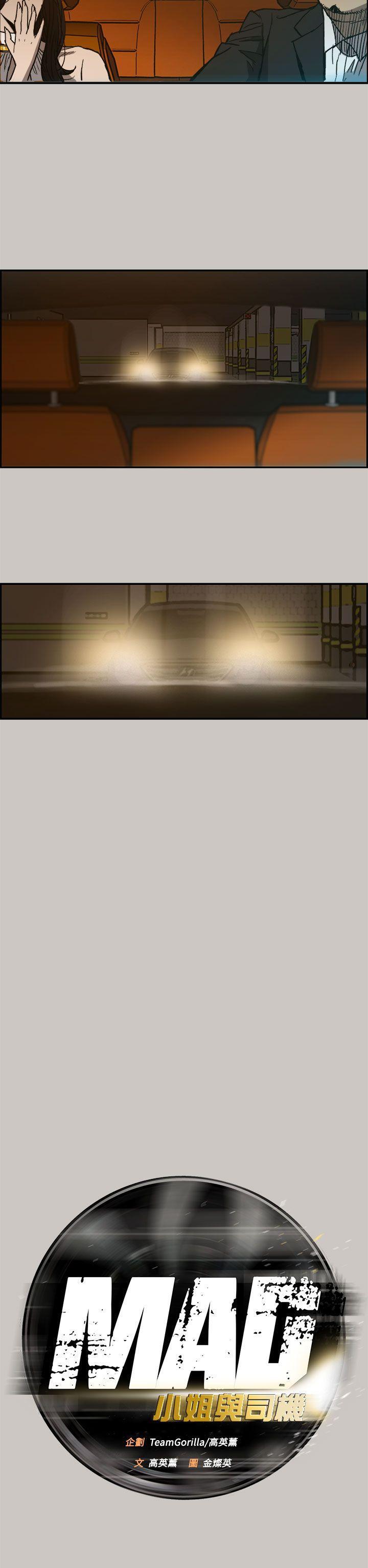 幽默漫画韩漫全集-第14话无删减无遮挡章节图片 