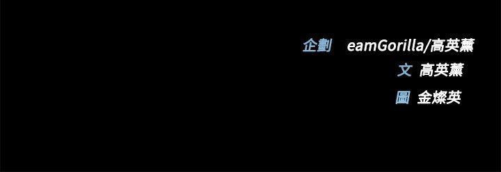 幽默漫画韩漫全集-第15话无删减无遮挡章节图片 