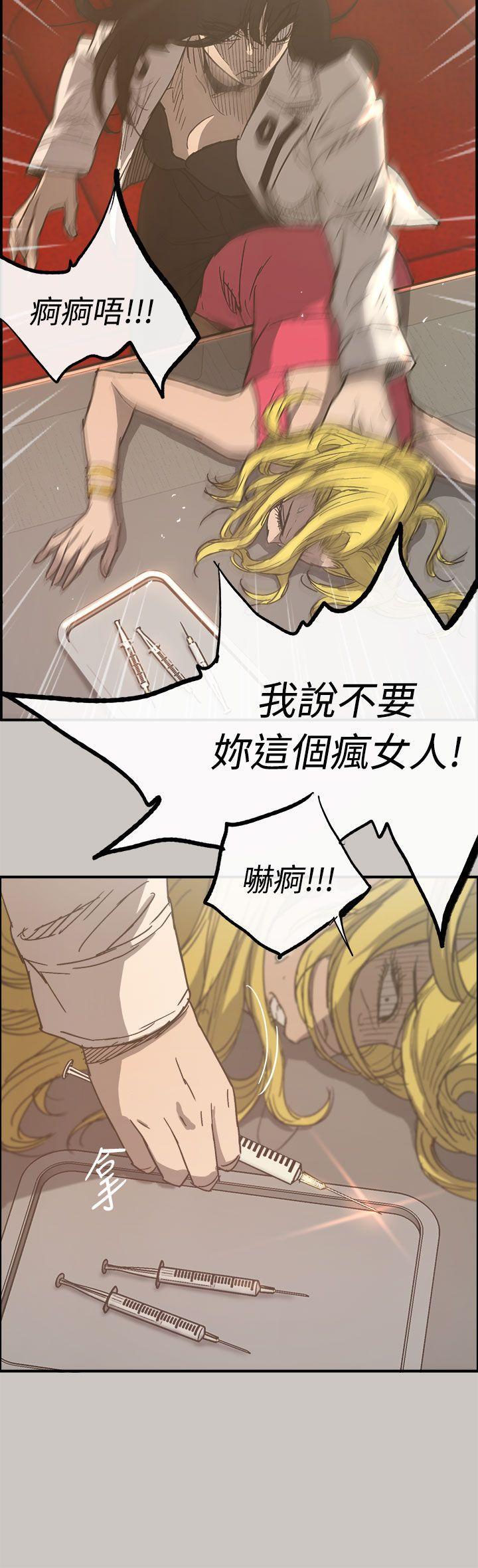 幽默漫画韩漫全集-第18话无删减无遮挡章节图片 