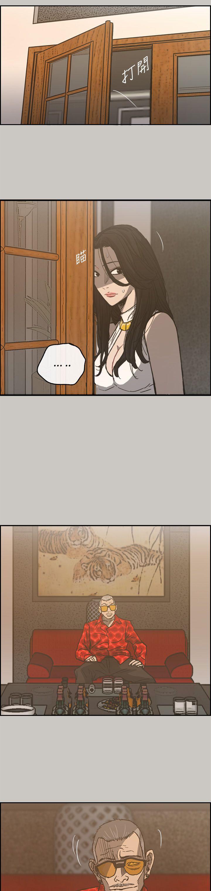 幽默漫画韩漫全集-第18话无删减无遮挡章节图片 