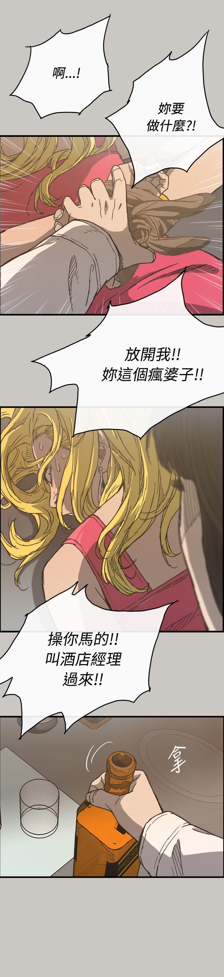 幽默漫画韩漫全集-第18话无删减无遮挡章节图片 