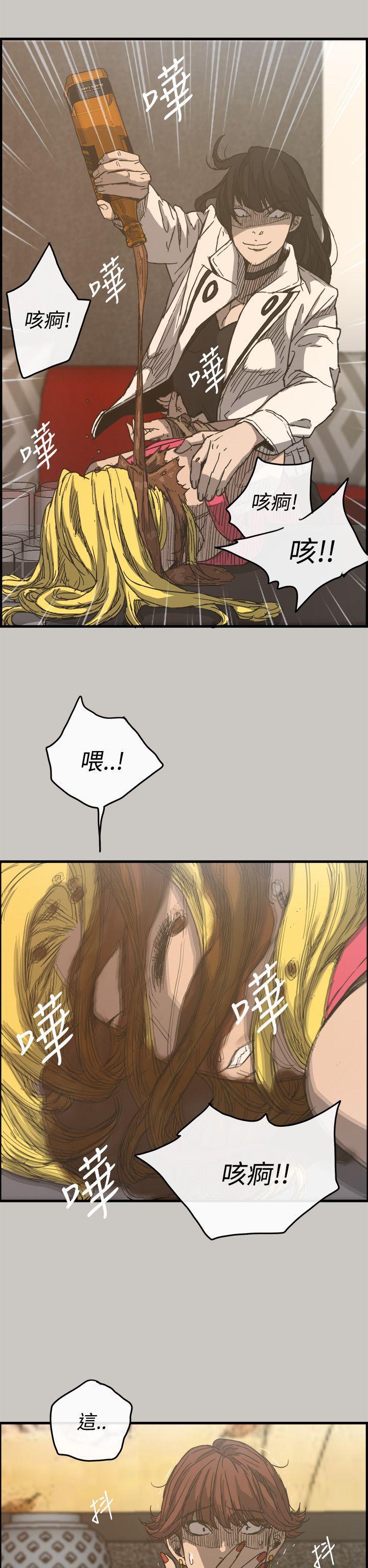 幽默漫画韩漫全集-第18话无删减无遮挡章节图片 