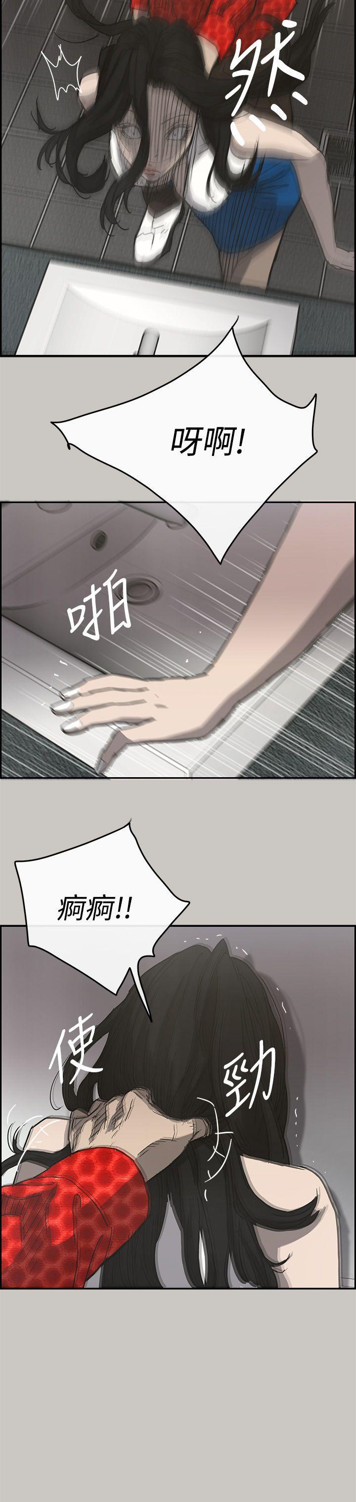 幽默漫画韩漫全集-第18话无删减无遮挡章节图片 