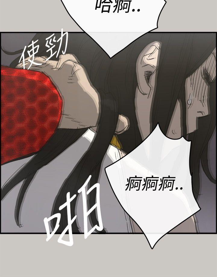 幽默漫画韩漫全集-第18话无删减无遮挡章节图片 