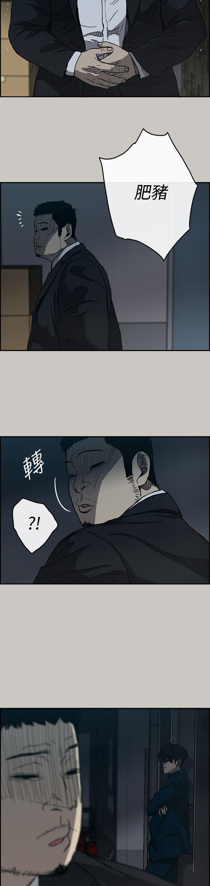 幽默漫画韩漫全集-第18话无删减无遮挡章节图片 