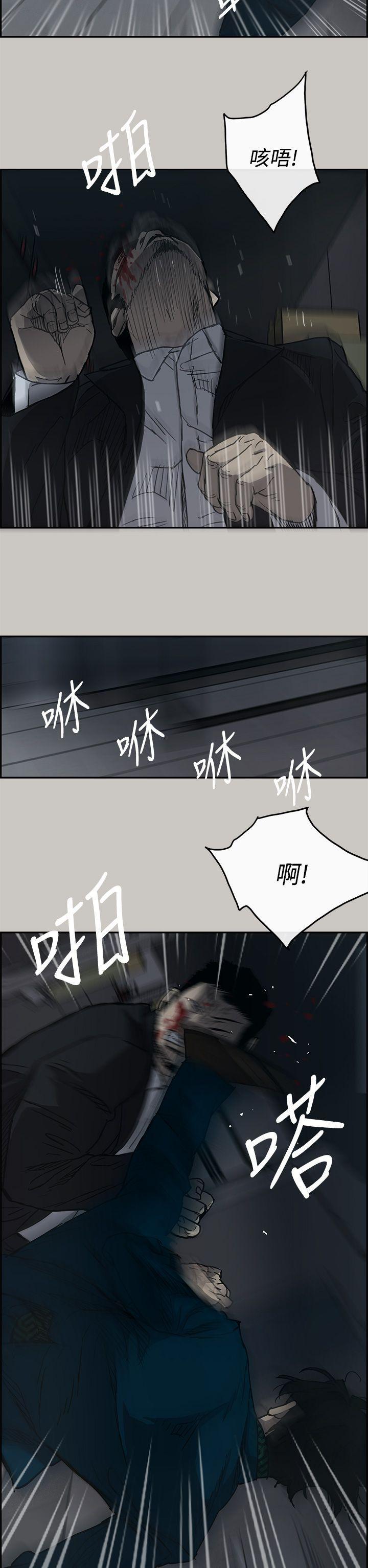 幽默漫画韩漫全集-第19话无删减无遮挡章节图片 