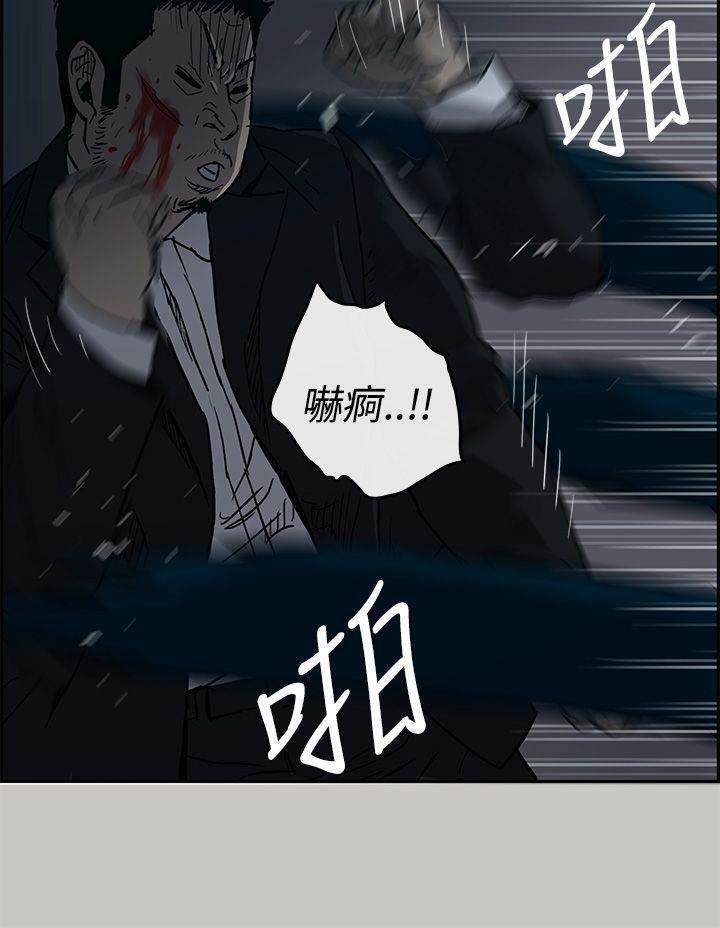 幽默漫画韩漫全集-第19话无删减无遮挡章节图片 