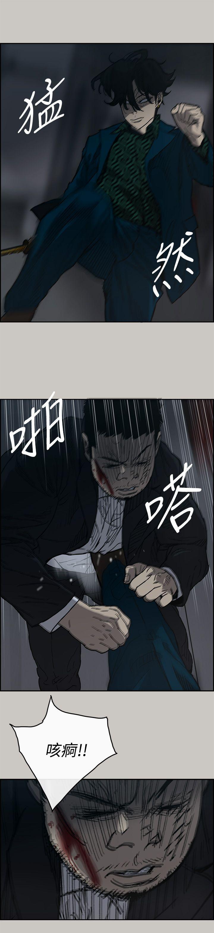 幽默漫画韩漫全集-第19话无删减无遮挡章节图片 