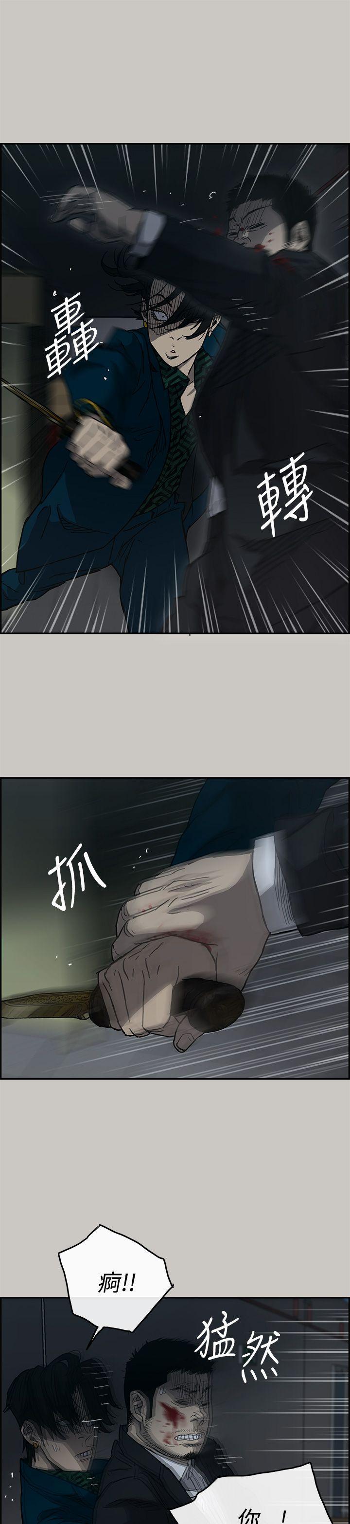 幽默漫画韩漫全集-第19话无删减无遮挡章节图片 