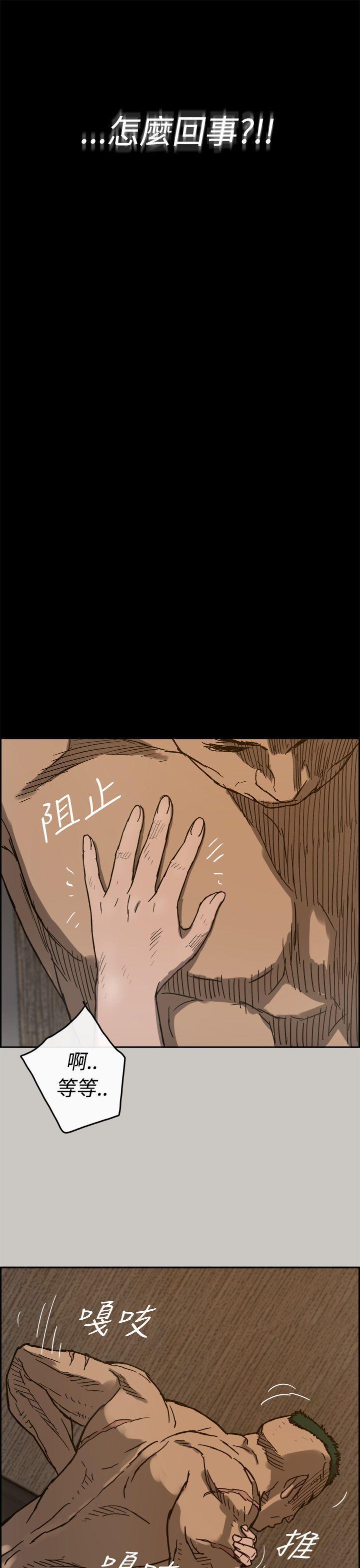 幽默漫画韩漫全集-第19话无删减无遮挡章节图片 