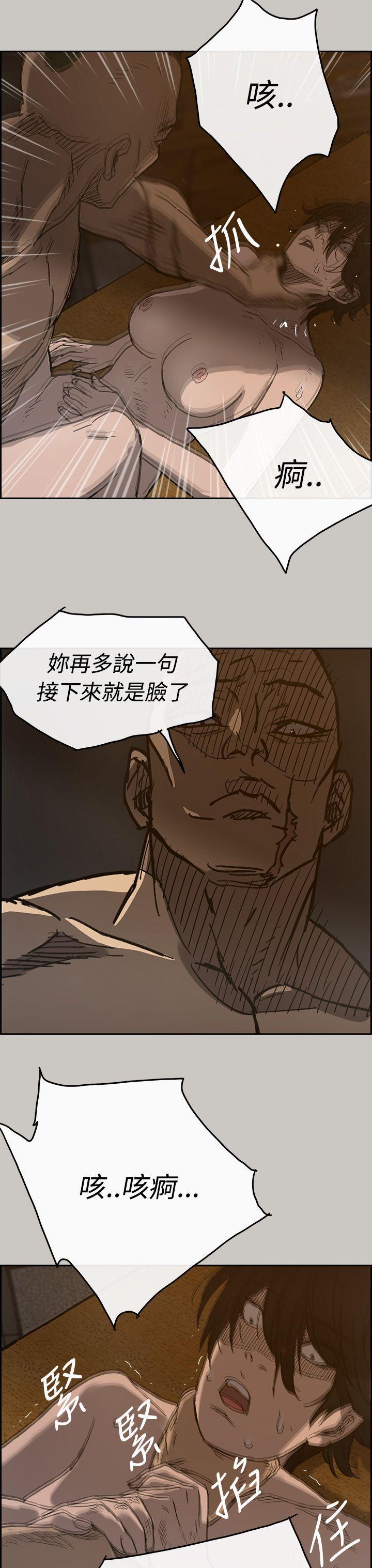 幽默漫画韩漫全集-第19话无删减无遮挡章节图片 