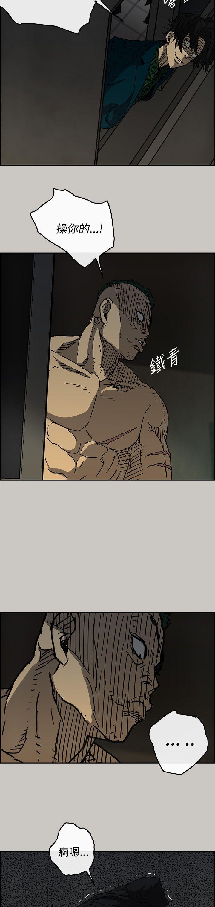 幽默漫画韩漫全集-第20话无删减无遮挡章节图片 