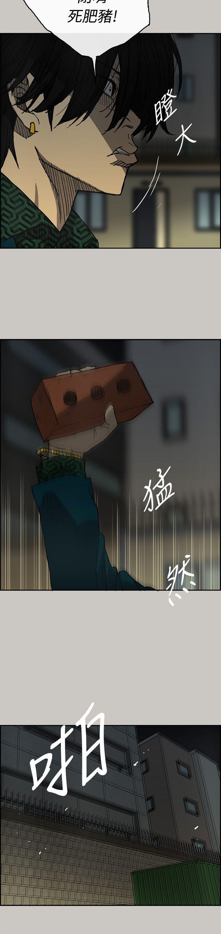 幽默漫画韩漫全集-第20话无删减无遮挡章节图片 