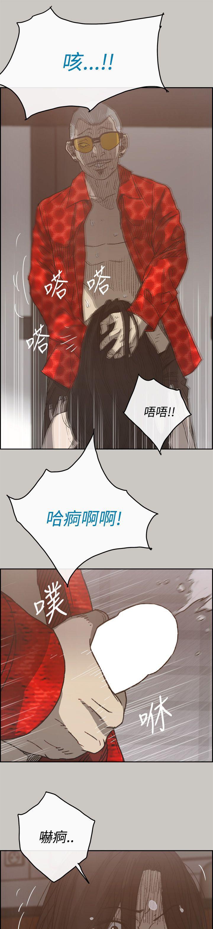 幽默漫画韩漫全集-第21话无删减无遮挡章节图片 
