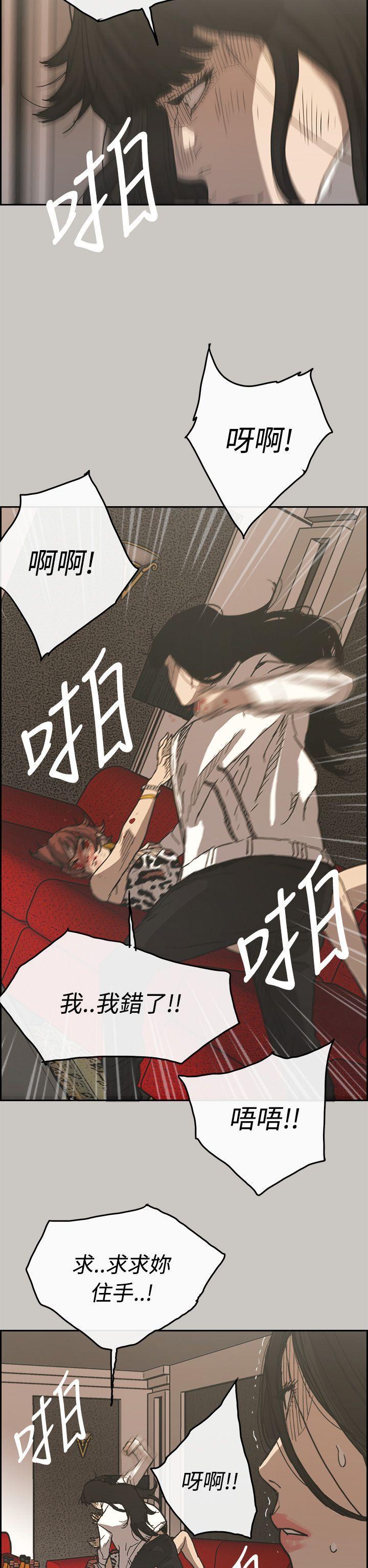 幽默漫画韩漫全集-第21话无删减无遮挡章节图片 