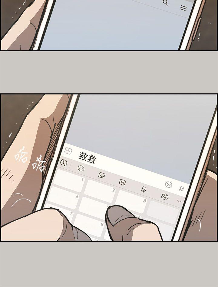 幽默漫画韩漫全集-第21话无删减无遮挡章节图片 