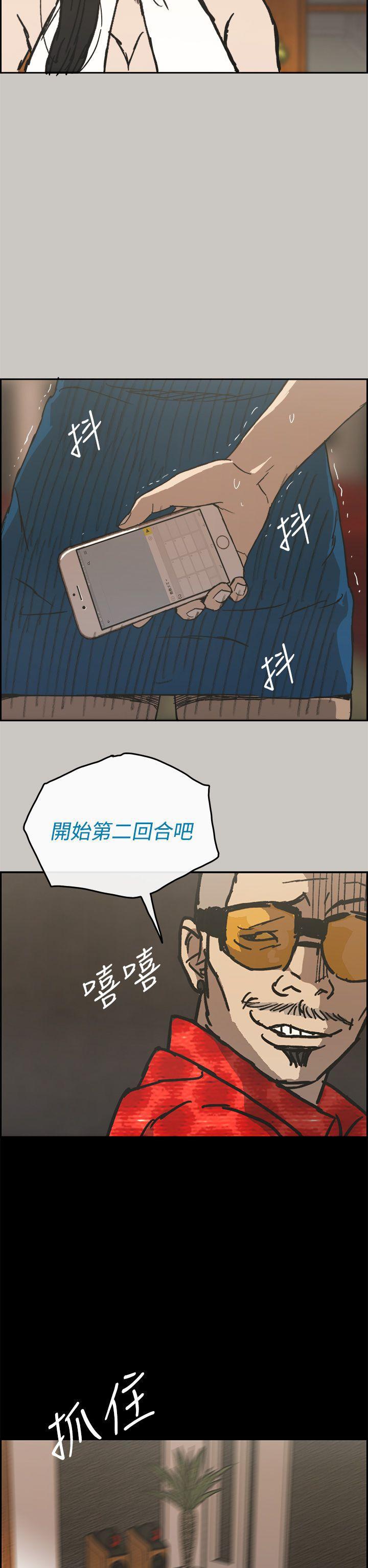 幽默漫画韩漫全集-第21话无删减无遮挡章节图片 