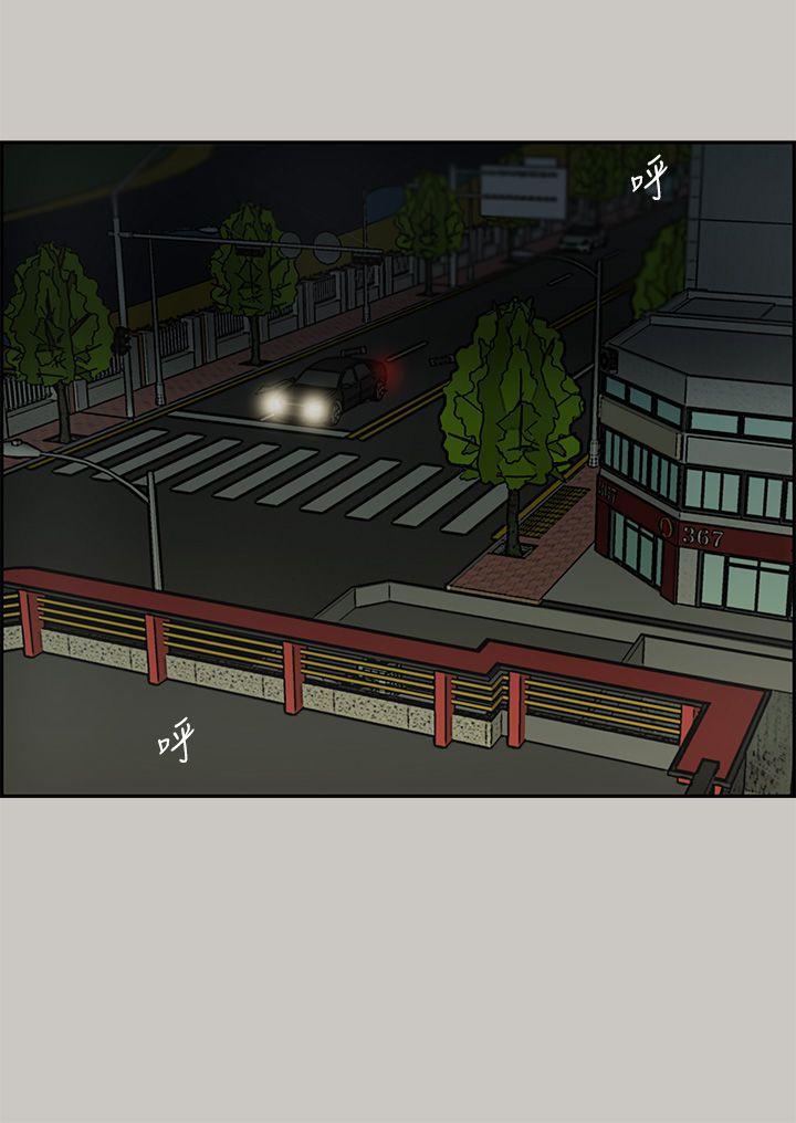 幽默漫画韩漫全集-第21话无删减无遮挡章节图片 