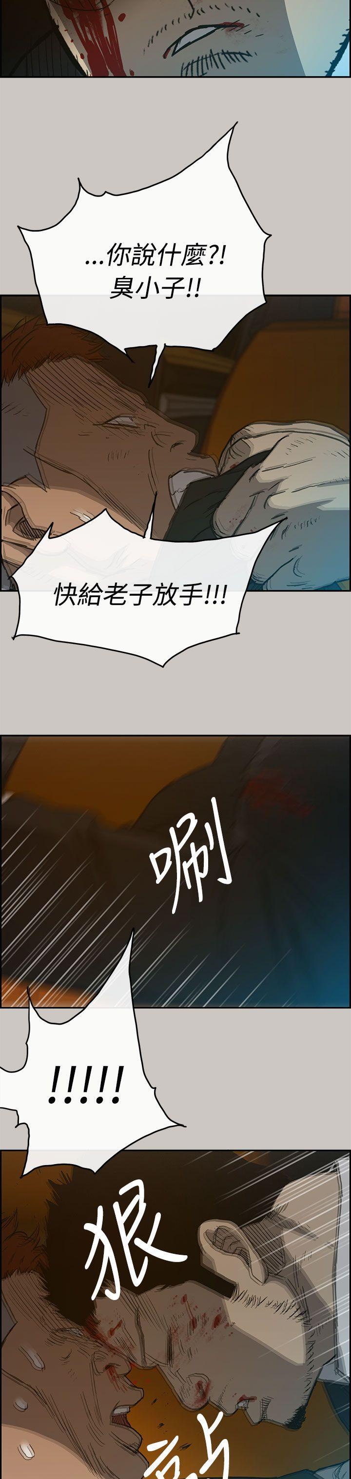 幽默漫画韩漫全集-第22话无删减无遮挡章节图片 