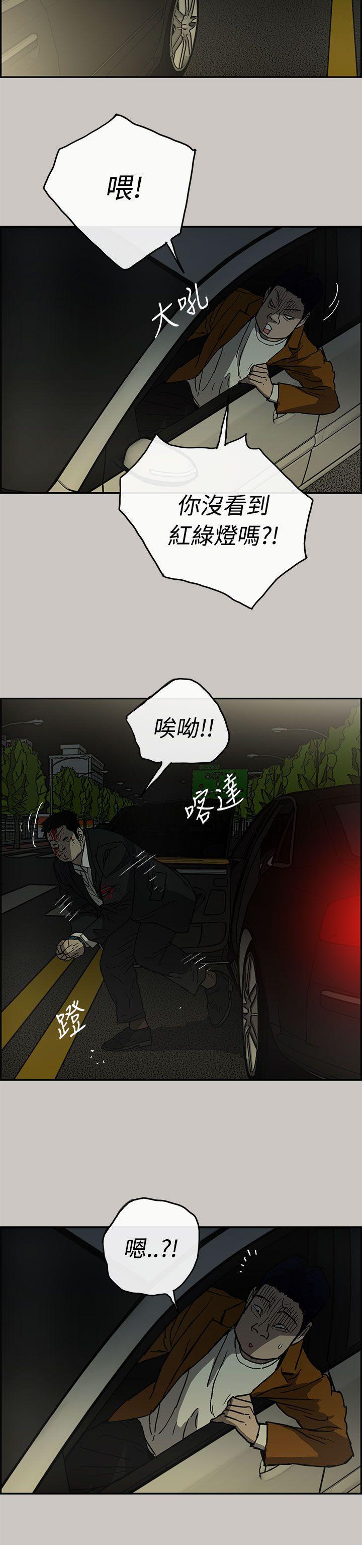 幽默漫画韩漫全集-第22话无删减无遮挡章节图片 