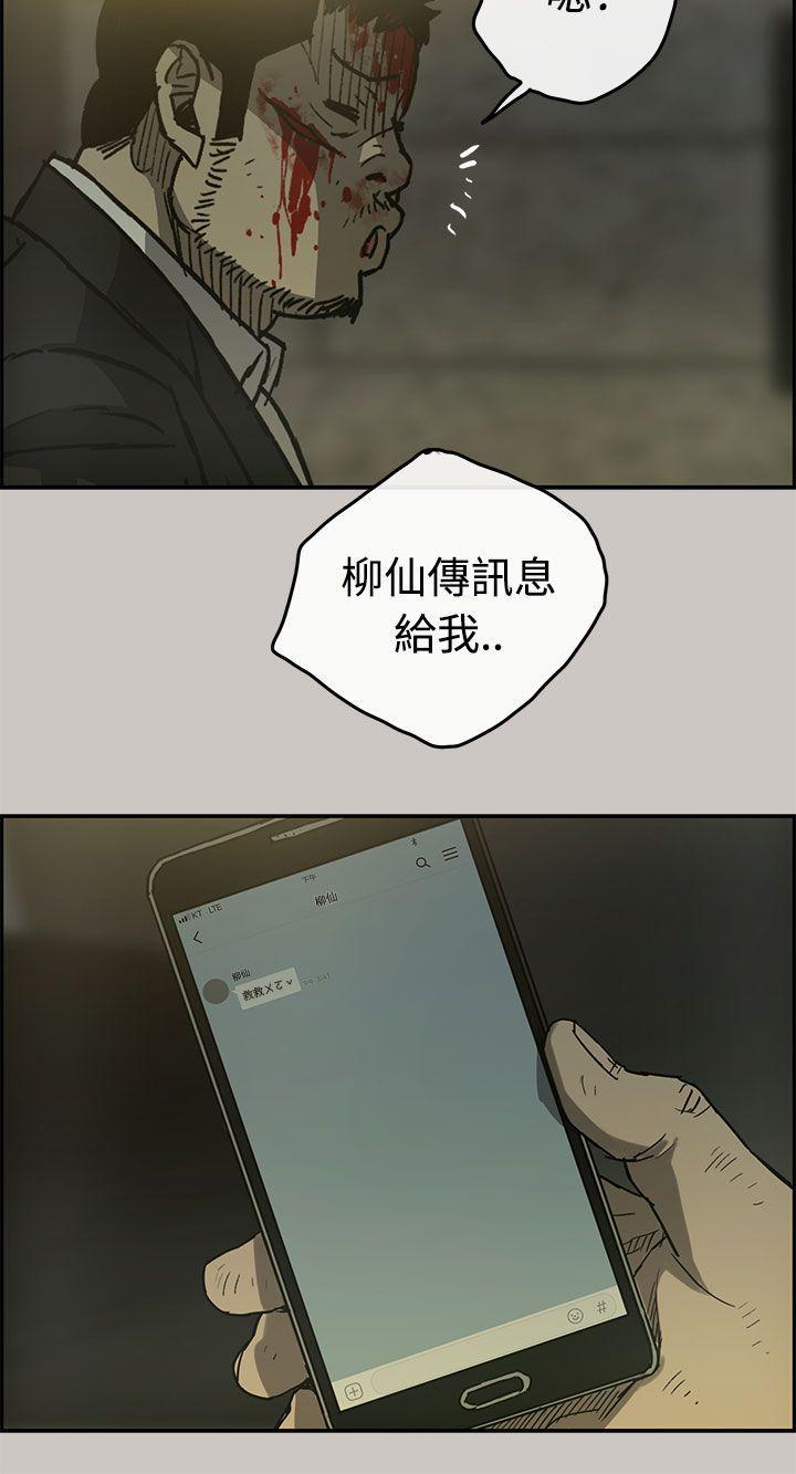 幽默漫画韩漫全集-第22话无删减无遮挡章节图片 
