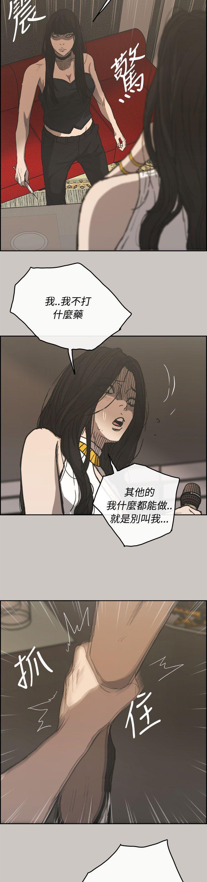 幽默漫画韩漫全集-第22话无删减无遮挡章节图片 