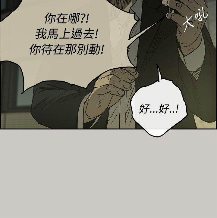 幽默漫画韩漫全集-第24话无删减无遮挡章节图片 