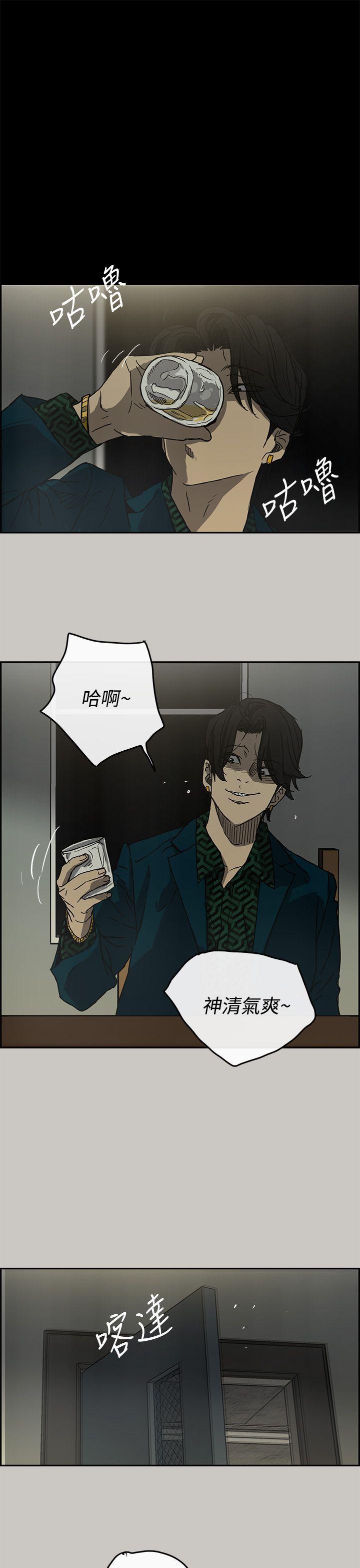 幽默漫画韩漫全集-第24话无删减无遮挡章节图片 