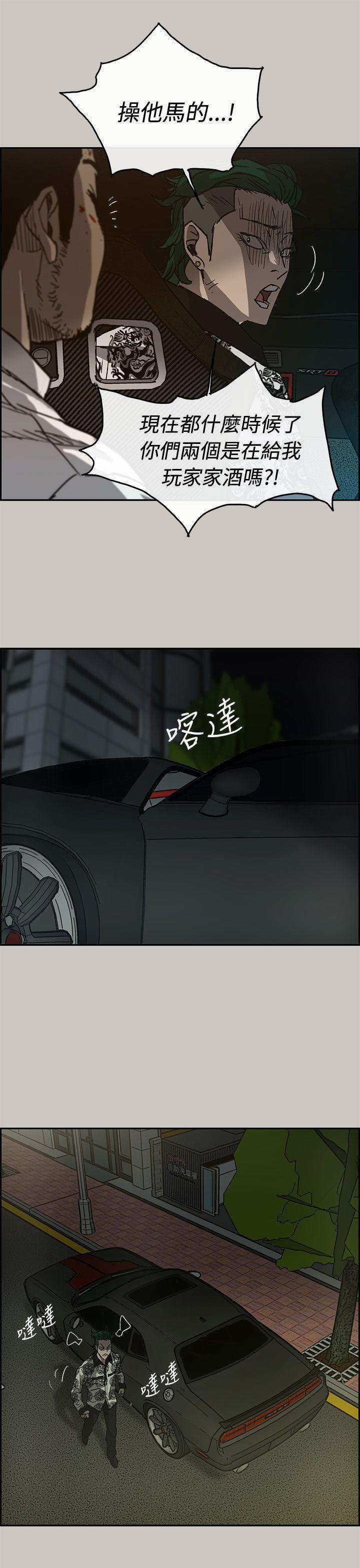 幽默漫画韩漫全集-第27话无删减无遮挡章节图片 