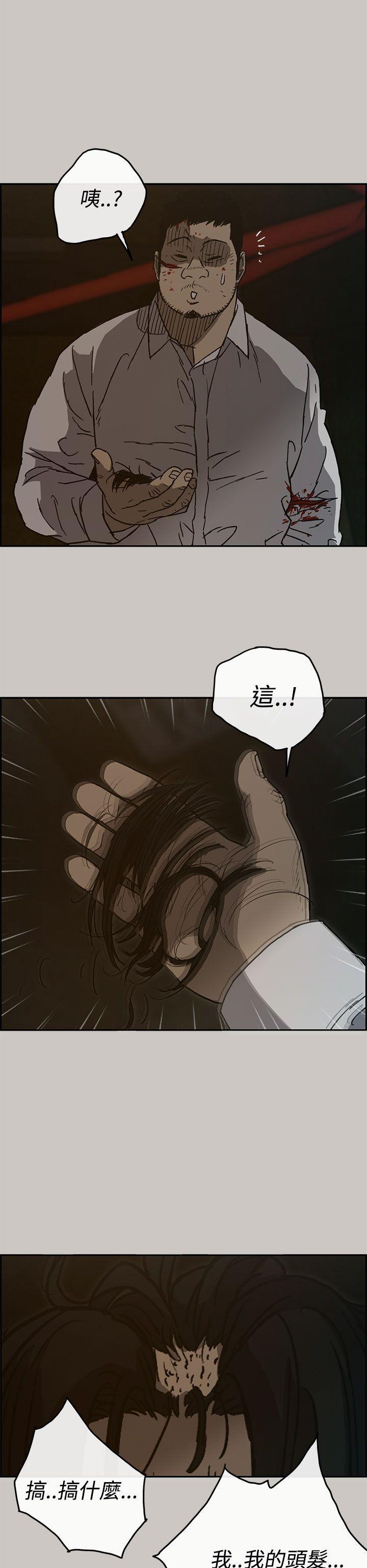 幽默漫画韩漫全集-第27话无删减无遮挡章节图片 