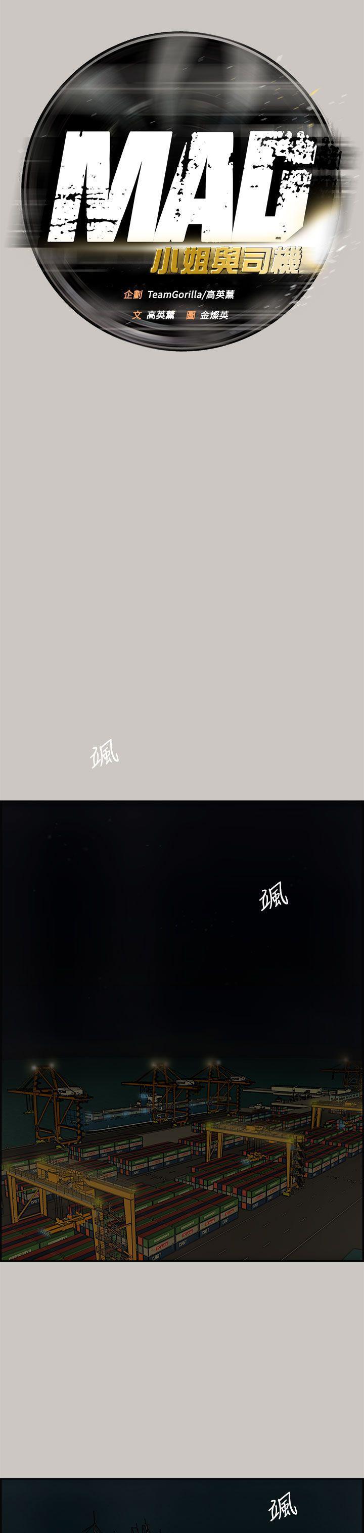 幽默漫画韩漫全集-第27话无删减无遮挡章节图片 