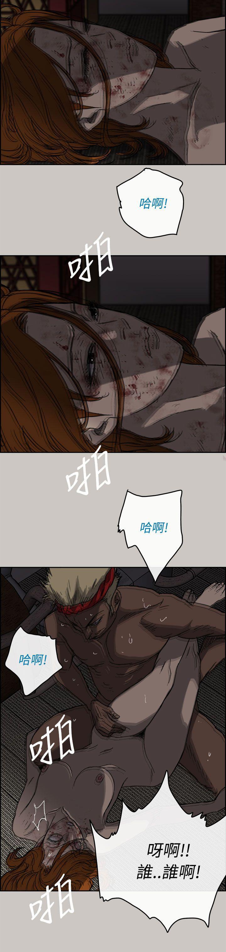 幽默漫画韩漫全集-第27话无删减无遮挡章节图片 