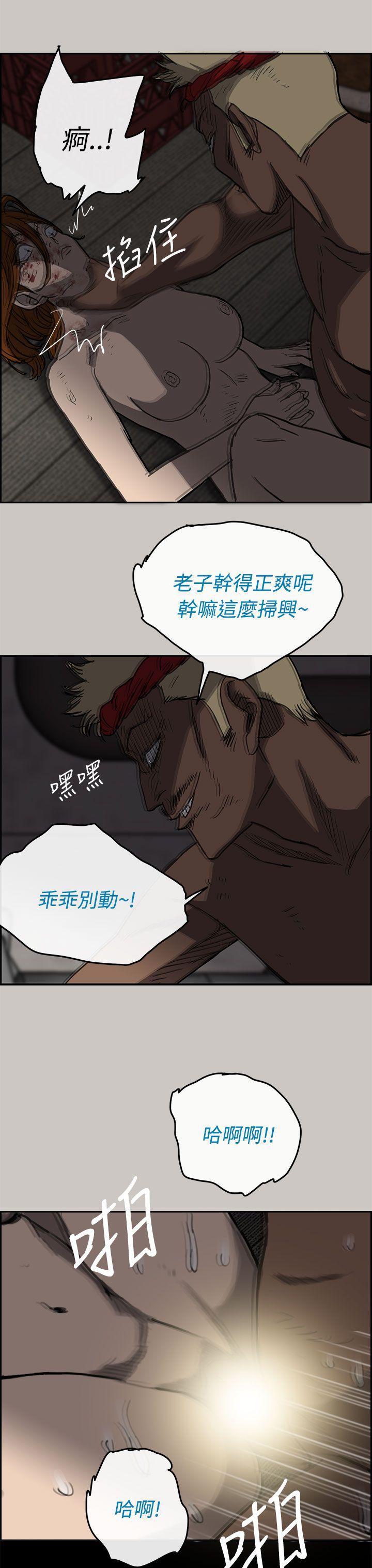 幽默漫画韩漫全集-第27话无删减无遮挡章节图片 