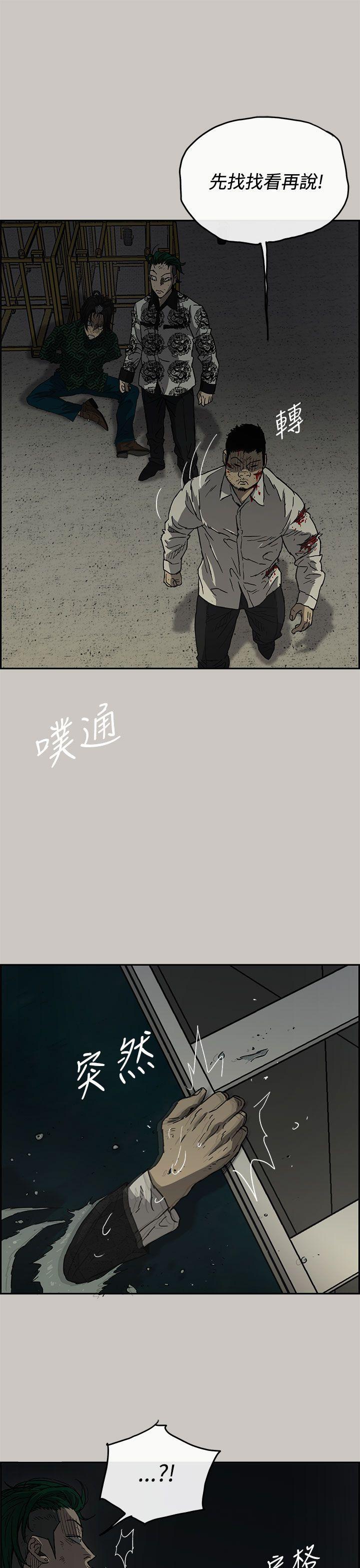 幽默漫画韩漫全集-第31话无删减无遮挡章节图片 