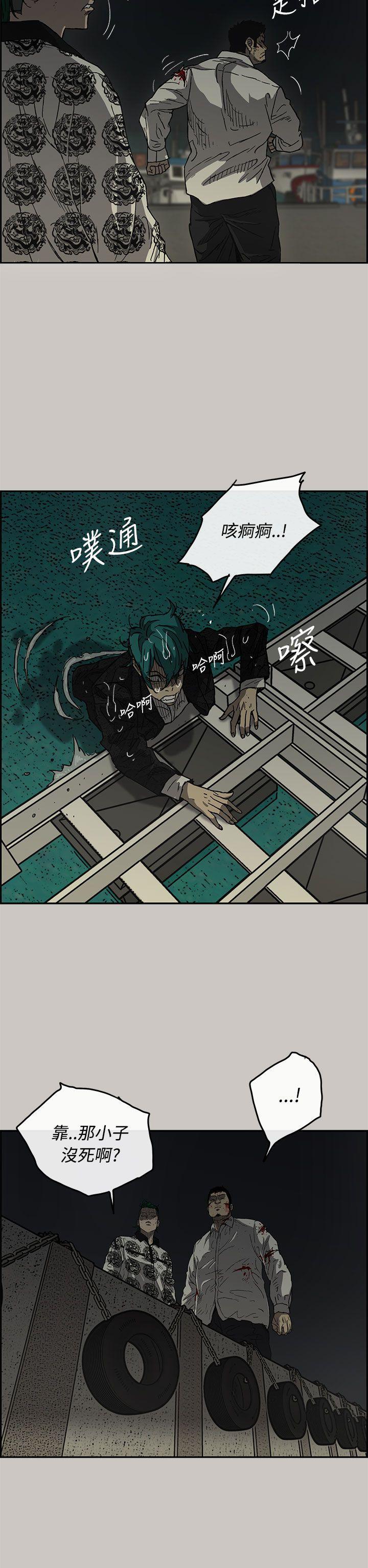 幽默漫画韩漫全集-第31话无删减无遮挡章节图片 