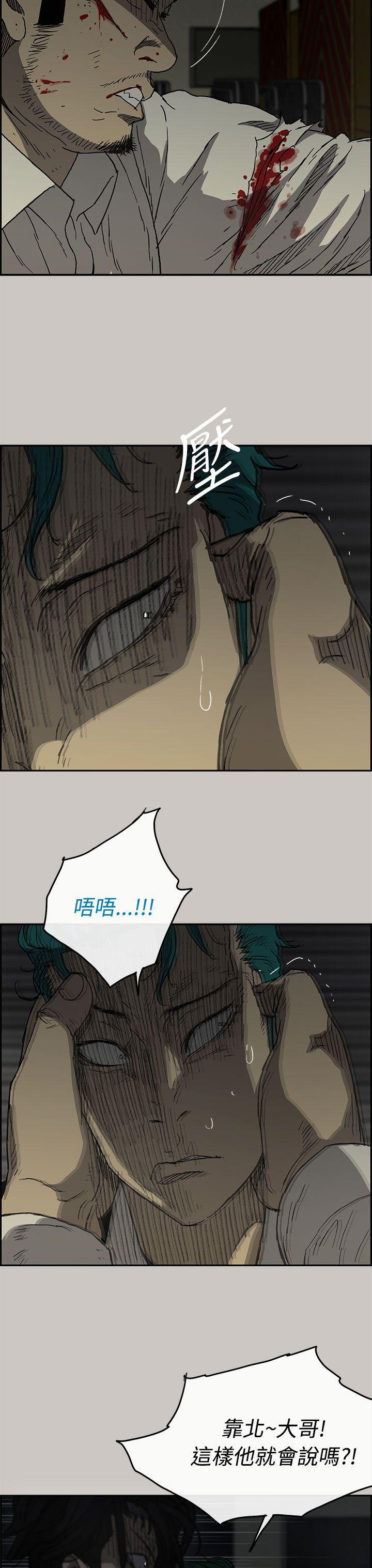 幽默漫画韩漫全集-第31话无删减无遮挡章节图片 
