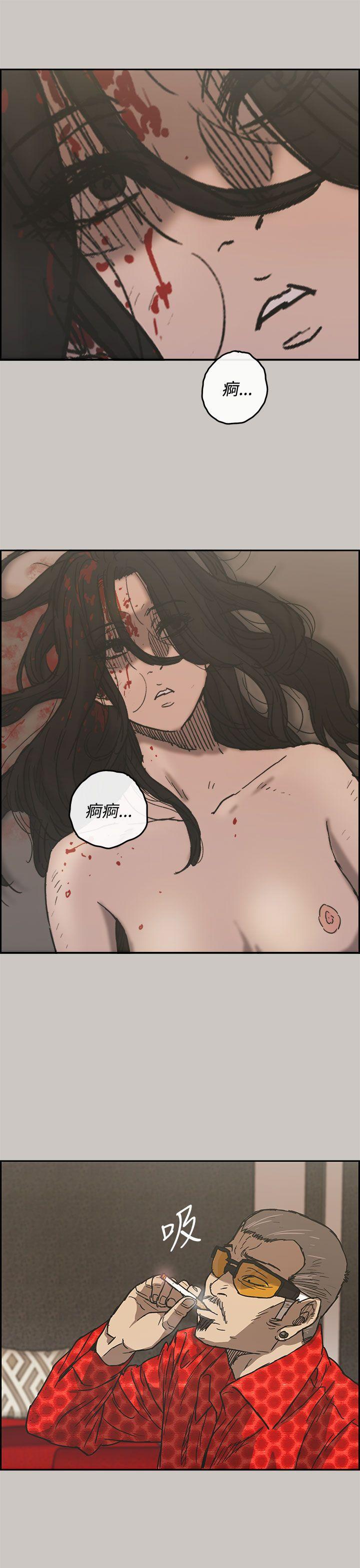 幽默漫画韩漫全集-第31话无删减无遮挡章节图片 