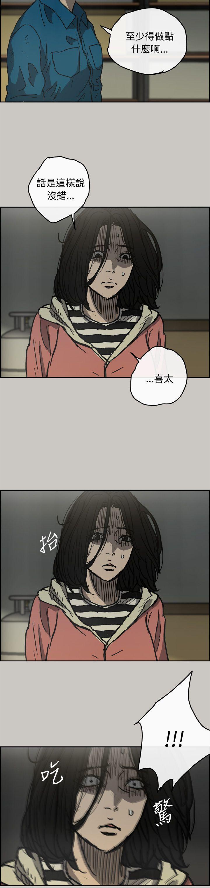 幽默漫画韩漫全集-第31话无删减无遮挡章节图片 