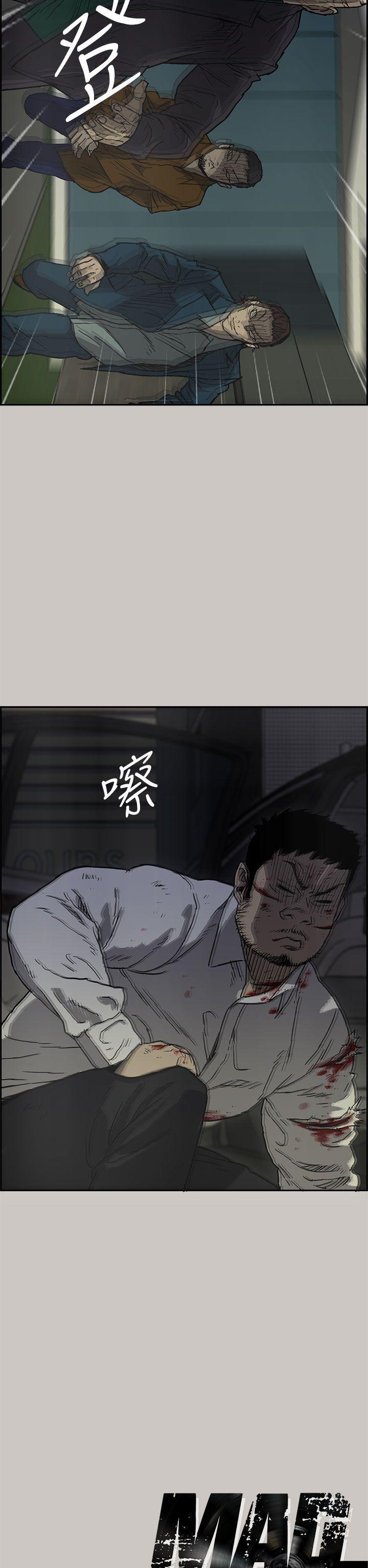 幽默漫画韩漫全集-第33话无删减无遮挡章节图片 