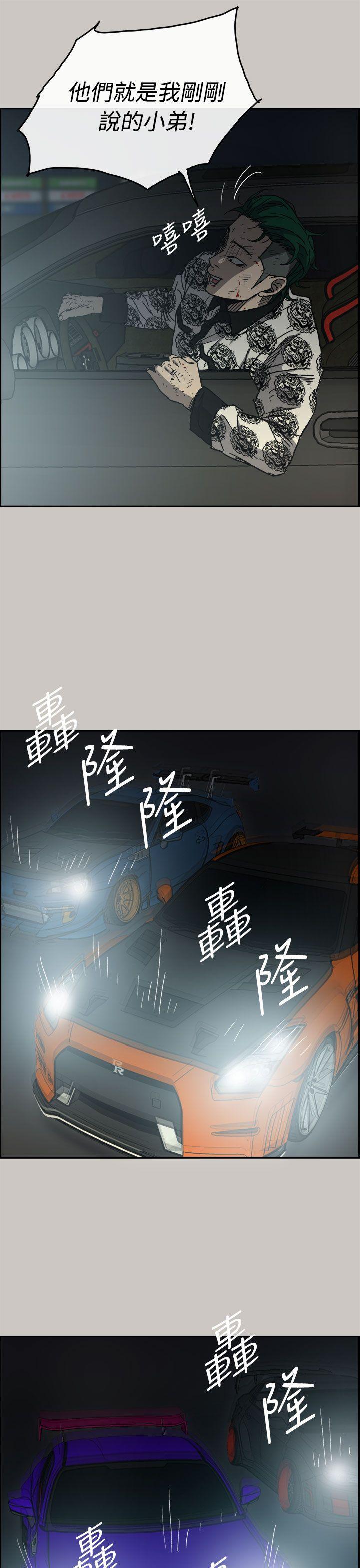 幽默漫画韩漫全集-第39话无删减无遮挡章节图片 