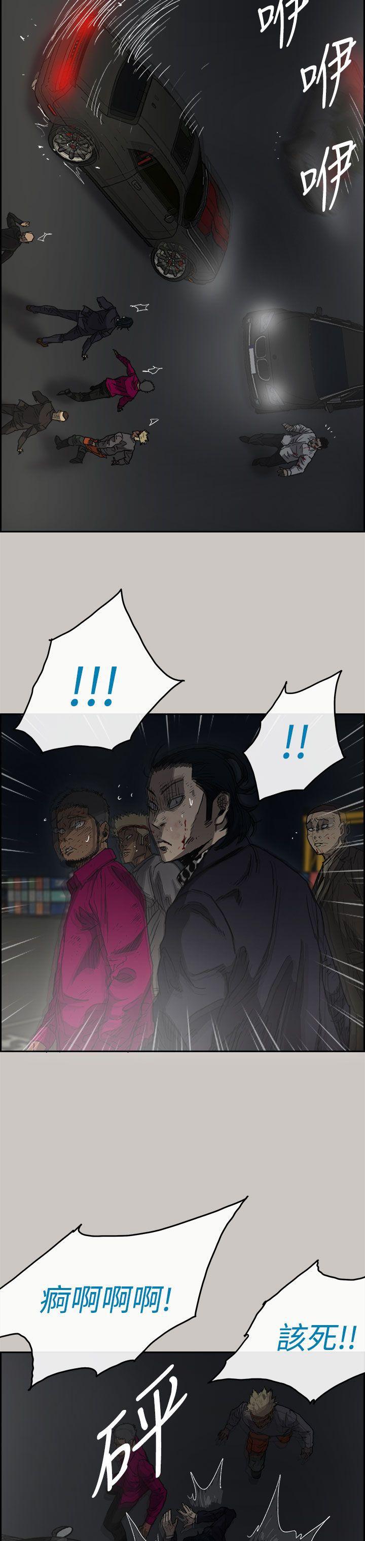 幽默漫画韩漫全集-第39话无删减无遮挡章节图片 
