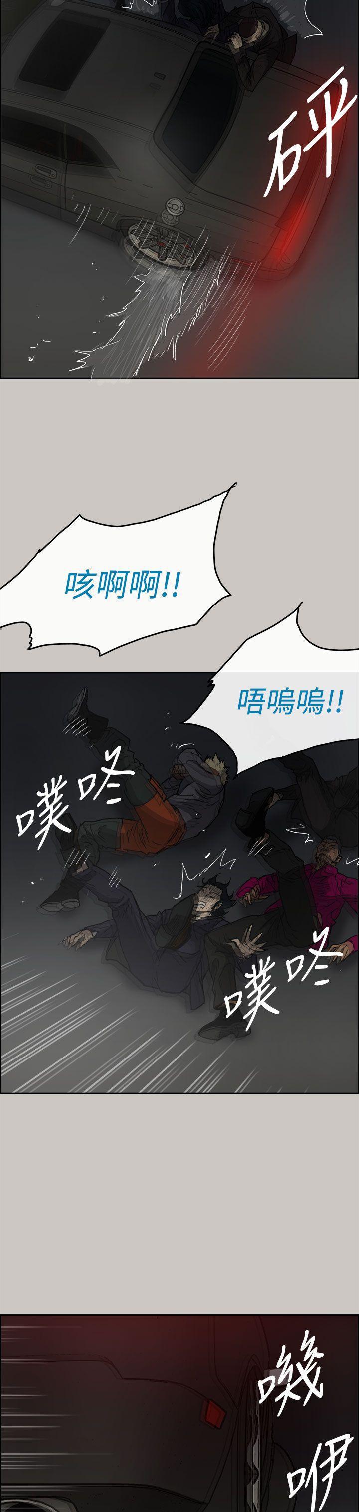 幽默漫画韩漫全集-第39话无删减无遮挡章节图片 
