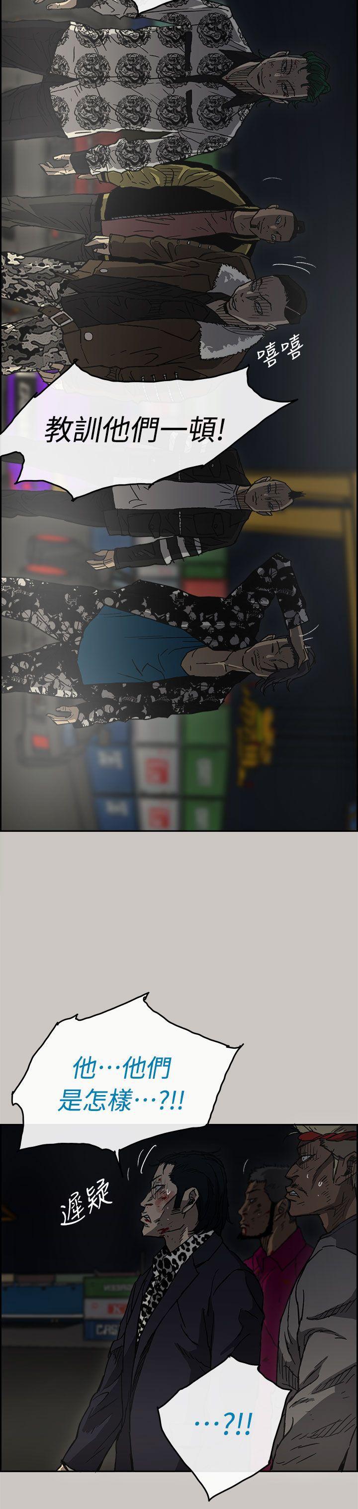 幽默漫画韩漫全集-第39话无删减无遮挡章节图片 
