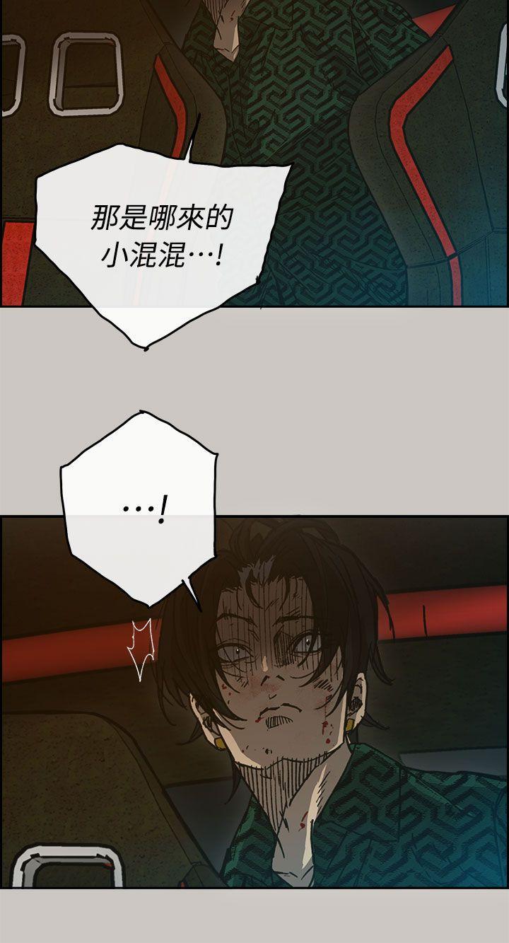 幽默漫画韩漫全集-第39话无删减无遮挡章节图片 