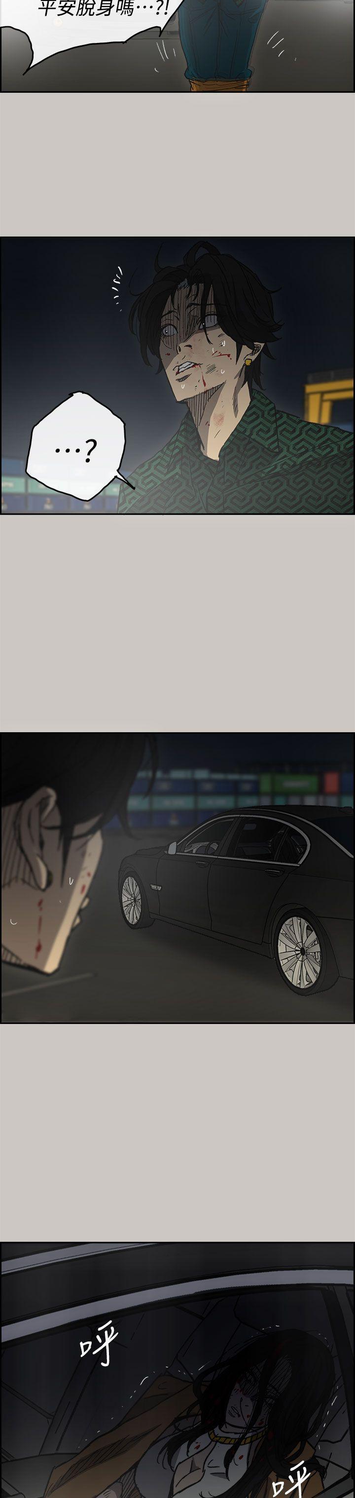 幽默漫画韩漫全集-第39话无删减无遮挡章节图片 